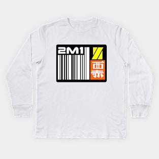 Blade Runner Licence Plate 03 Kids Long Sleeve T-Shirt